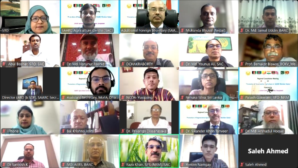 দক্ষিণ এশিয়ার কৃষি রূপান্তরে সার্কের উদ্যোগে শুরু আঞ্চলিক সভা